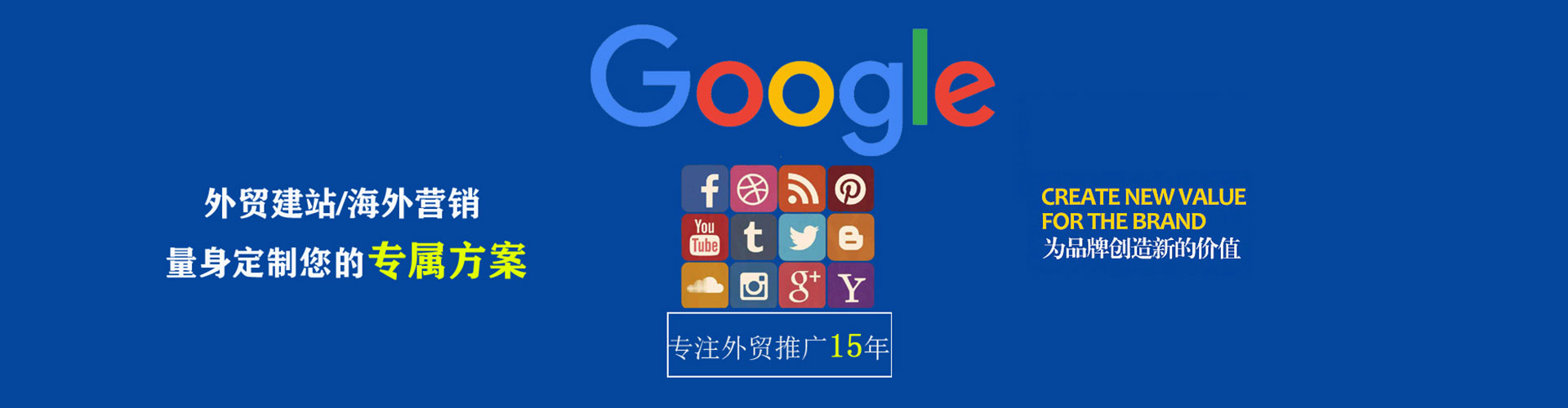 晋州百度推广代理